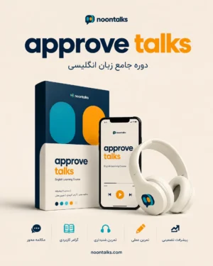 approve talks